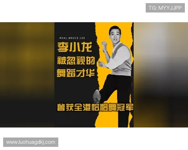 上海街舞队与深圳街舞队的精彩对决分析与力量对比探讨